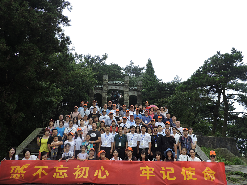 天馬建設(shè)集團(tuán)隆重紀(jì)念建黨97周年暨“不忘初心，牢記使命” 學(xué)習(xí)活動(dòng)順利舉行