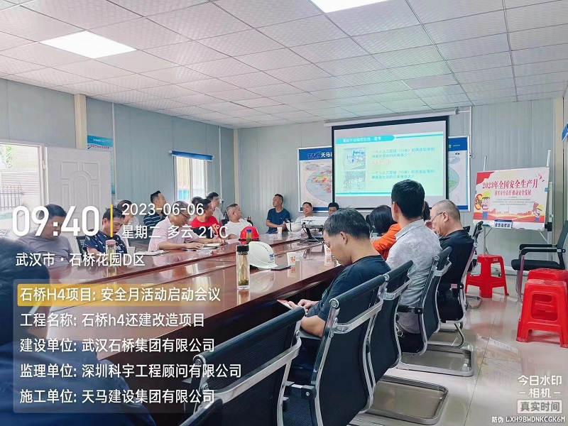 人人講安全 個個會應(yīng)急——集團(tuán)2023年安全生產(chǎn)月活動紀(jì)實(shí)